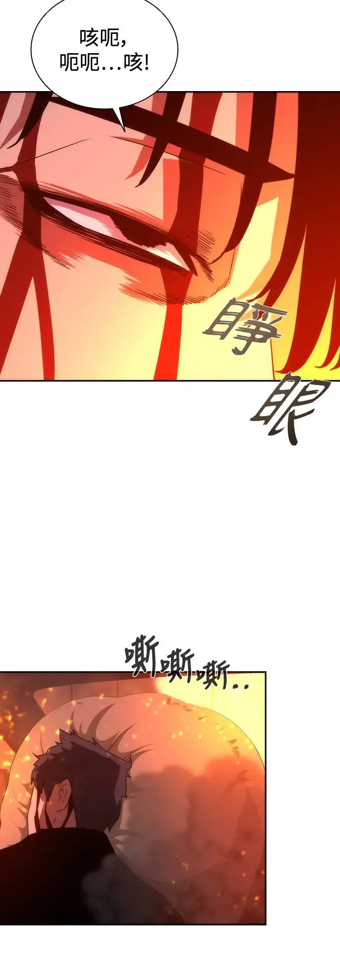 第5话108
