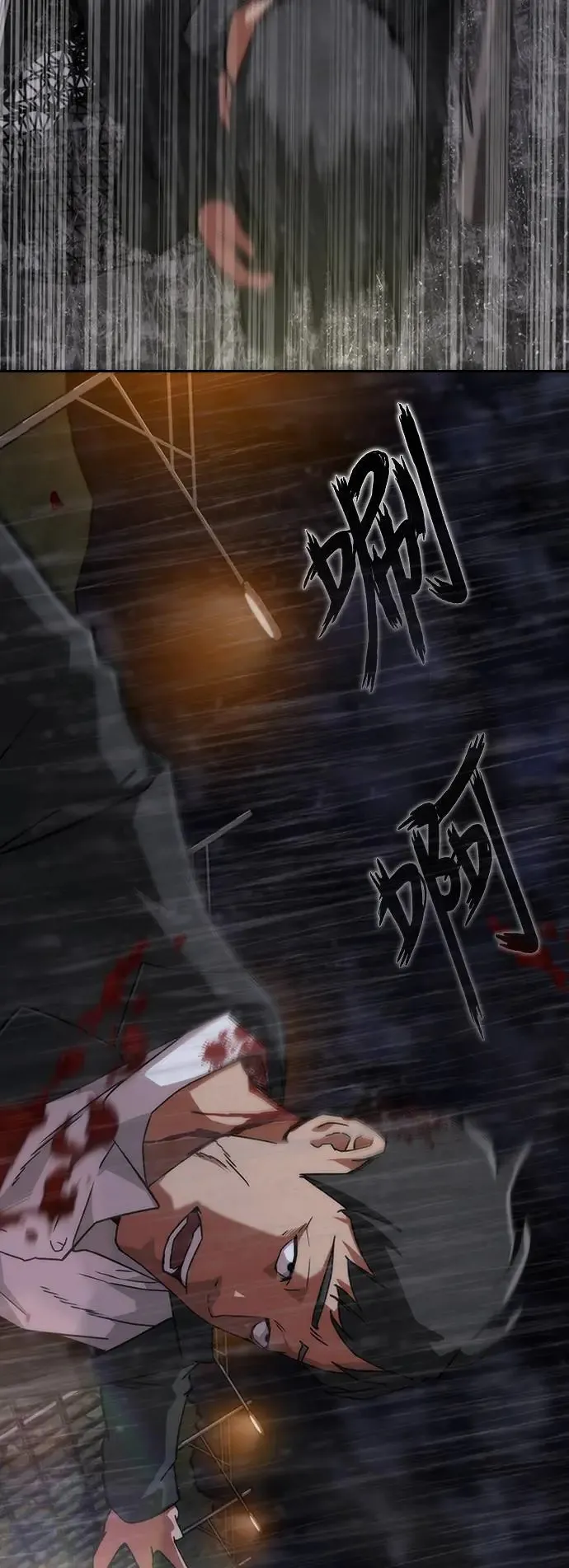第3话16