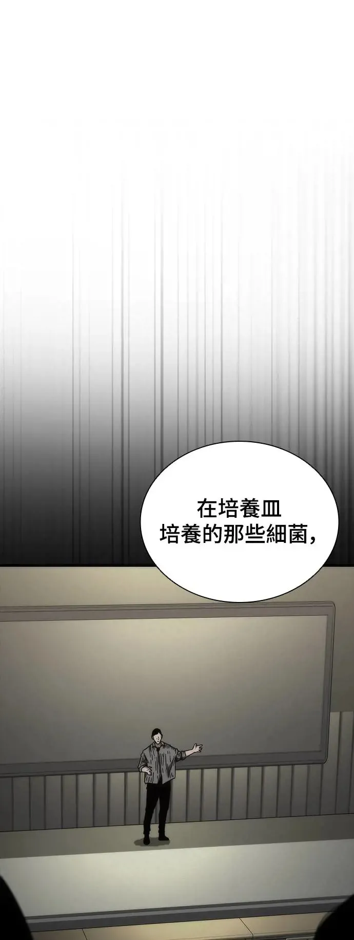 第24话97