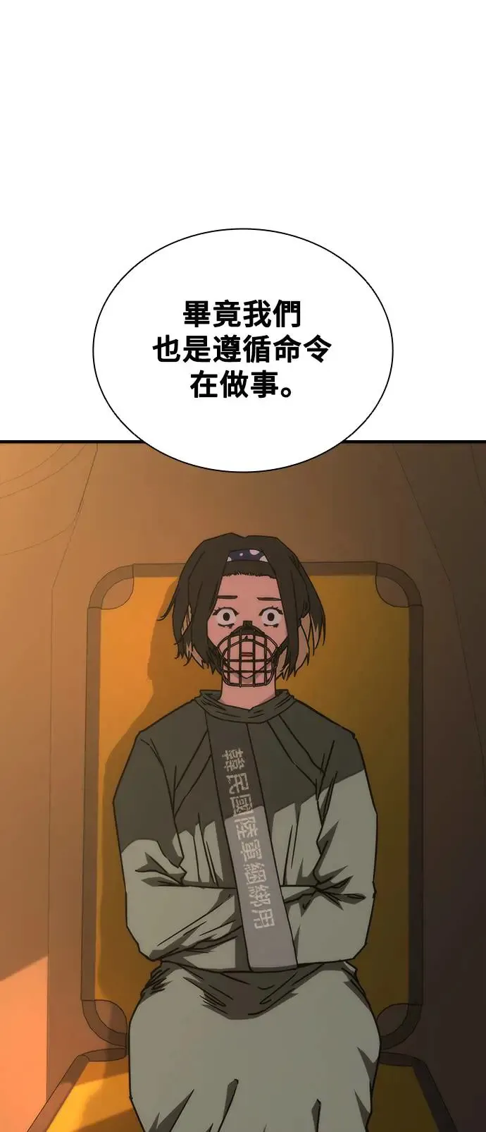 第24话85