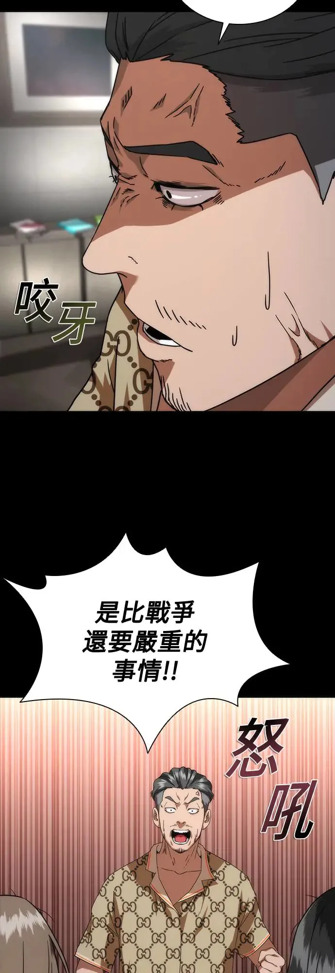第32话23