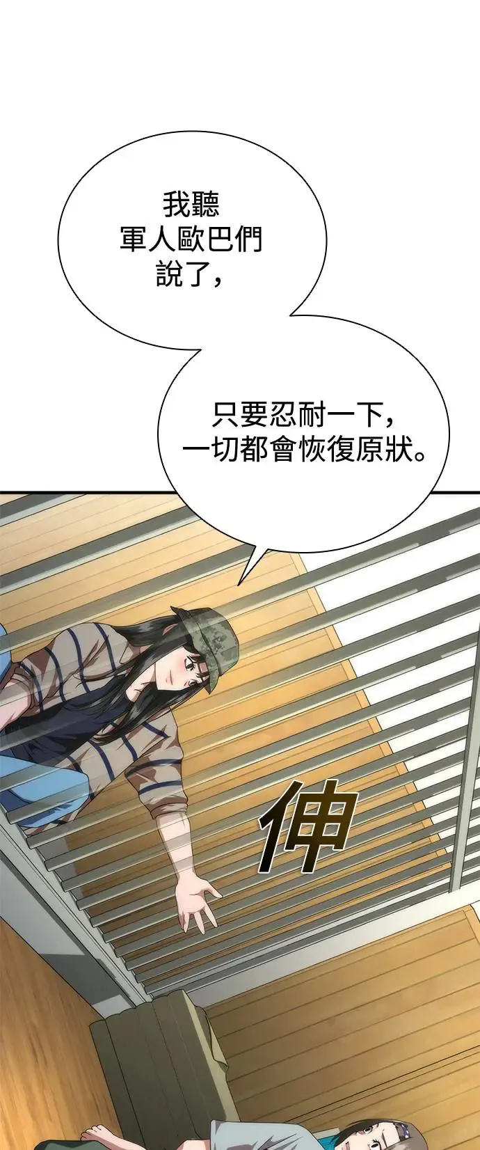 第27话10