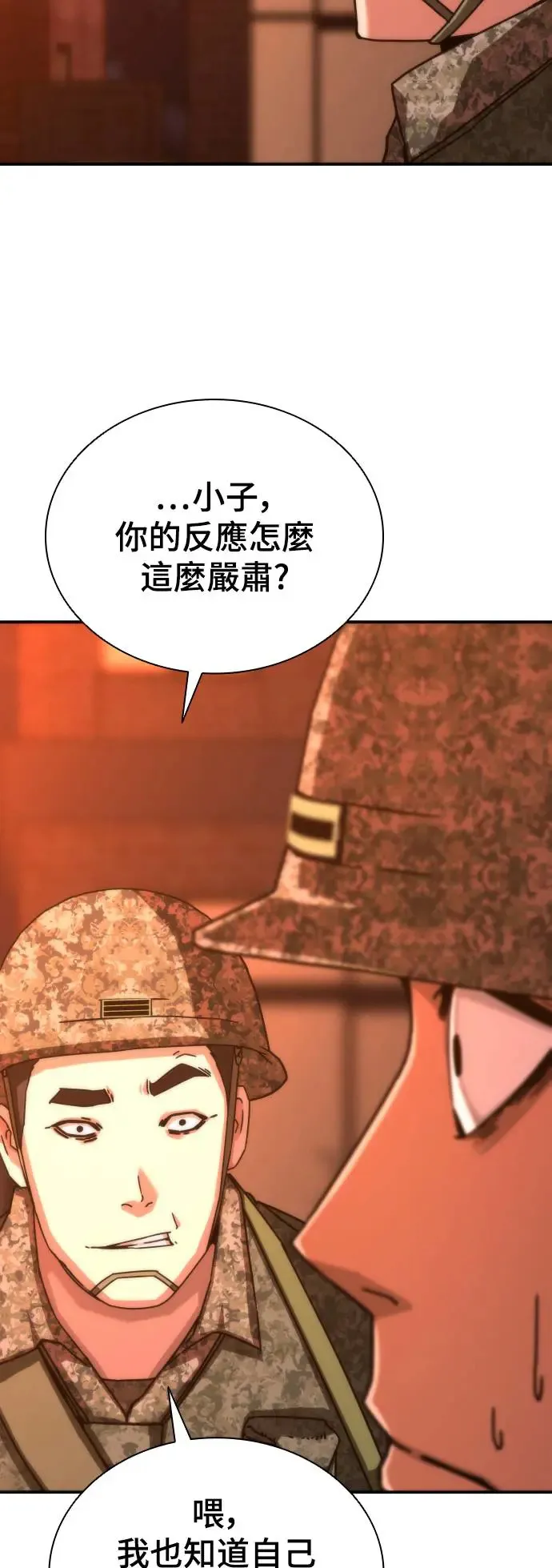 第18话53