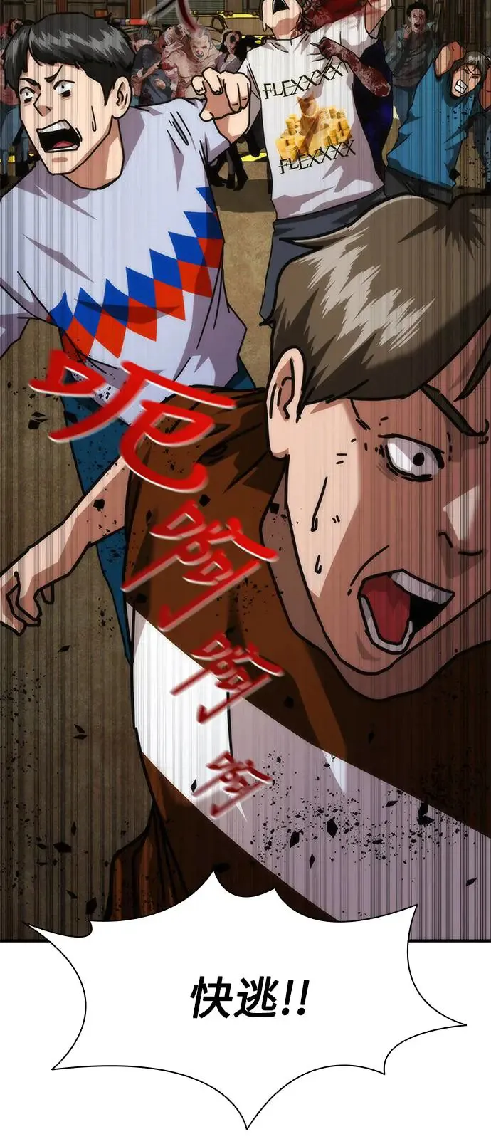 第29话51