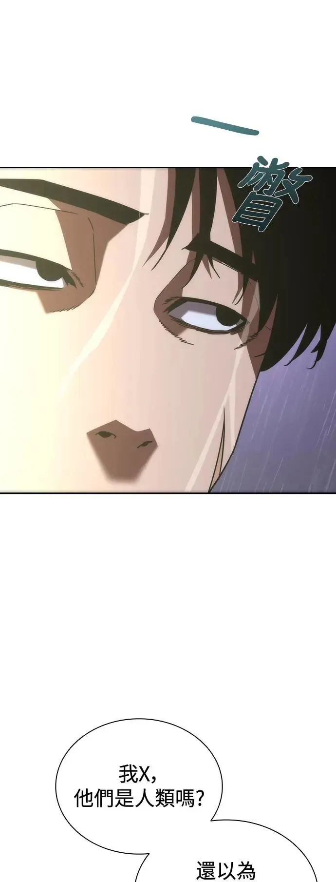 第5话27