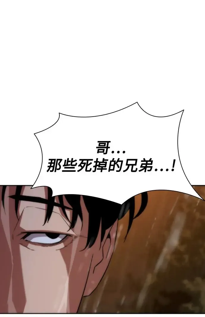 第5话70