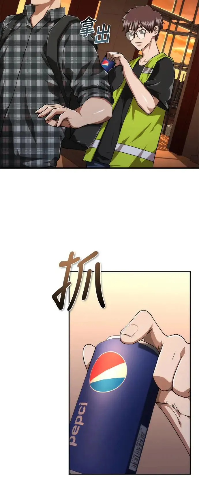 第27话19