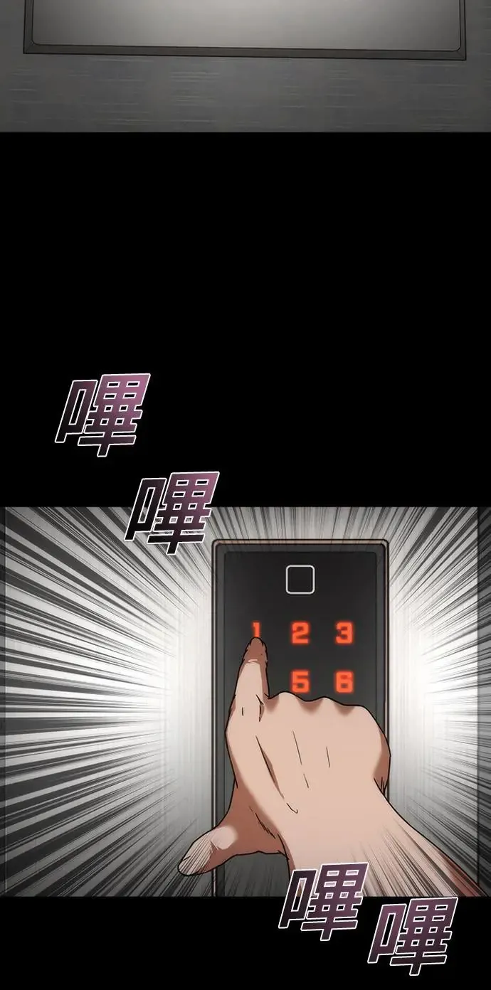 第32话17