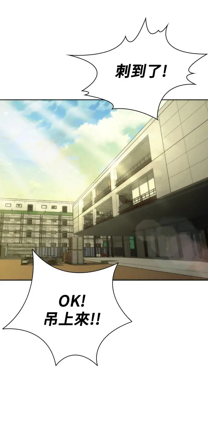 第14话31