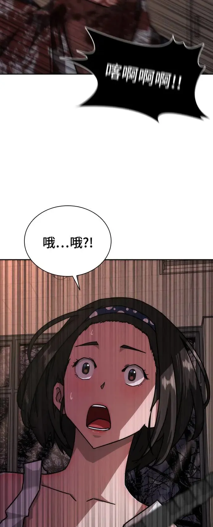 第7话32