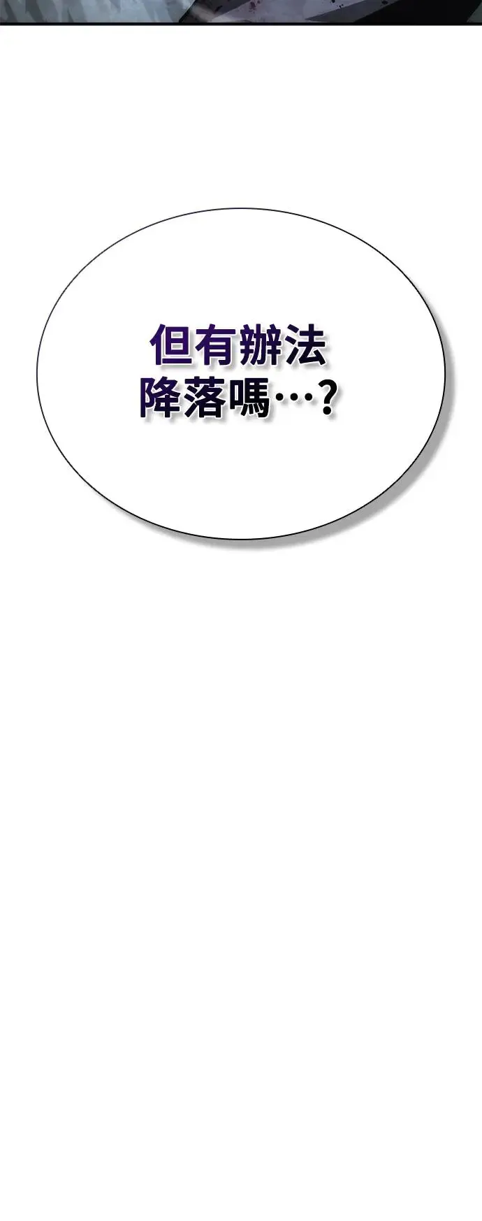 第21话6