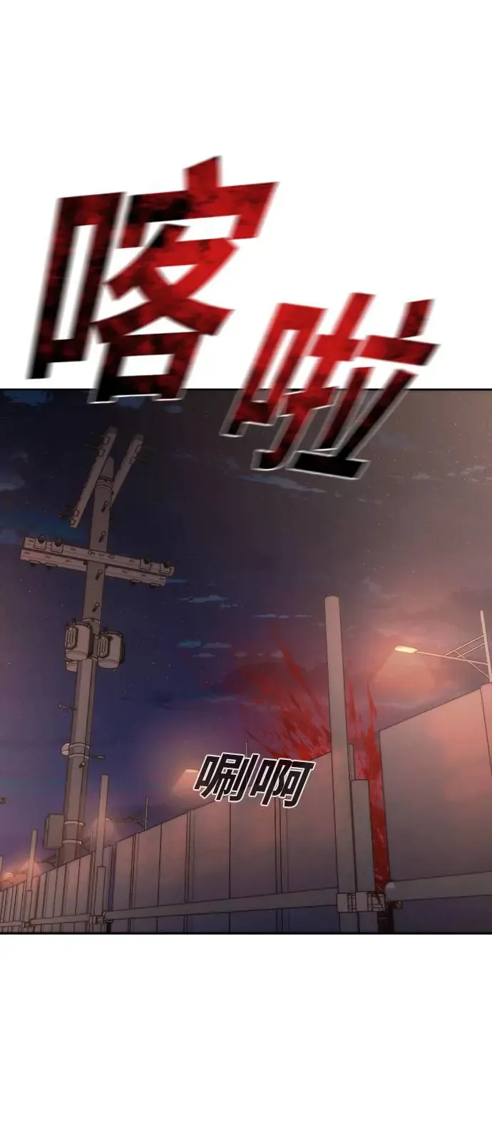 第14话102