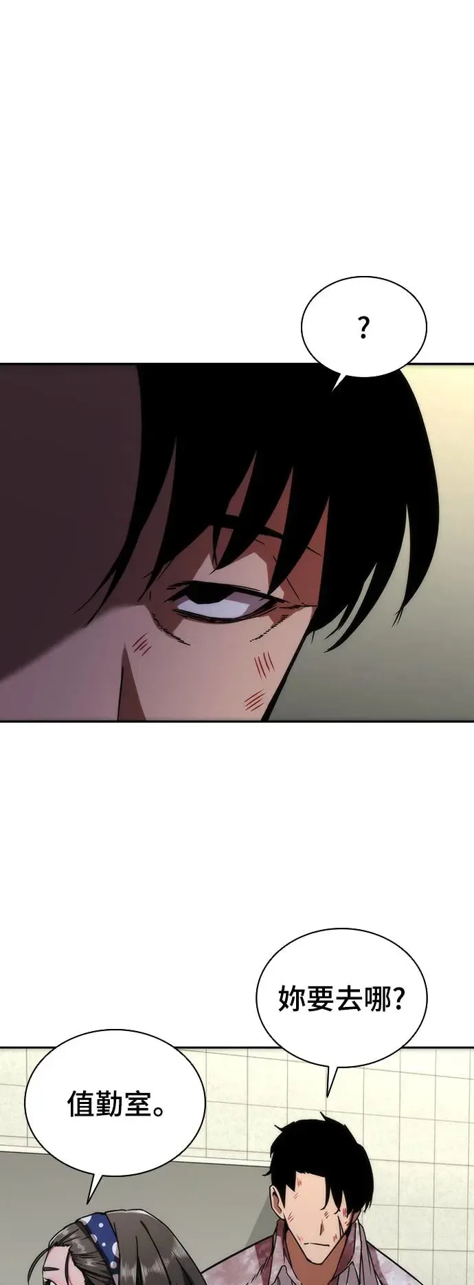 第6话61