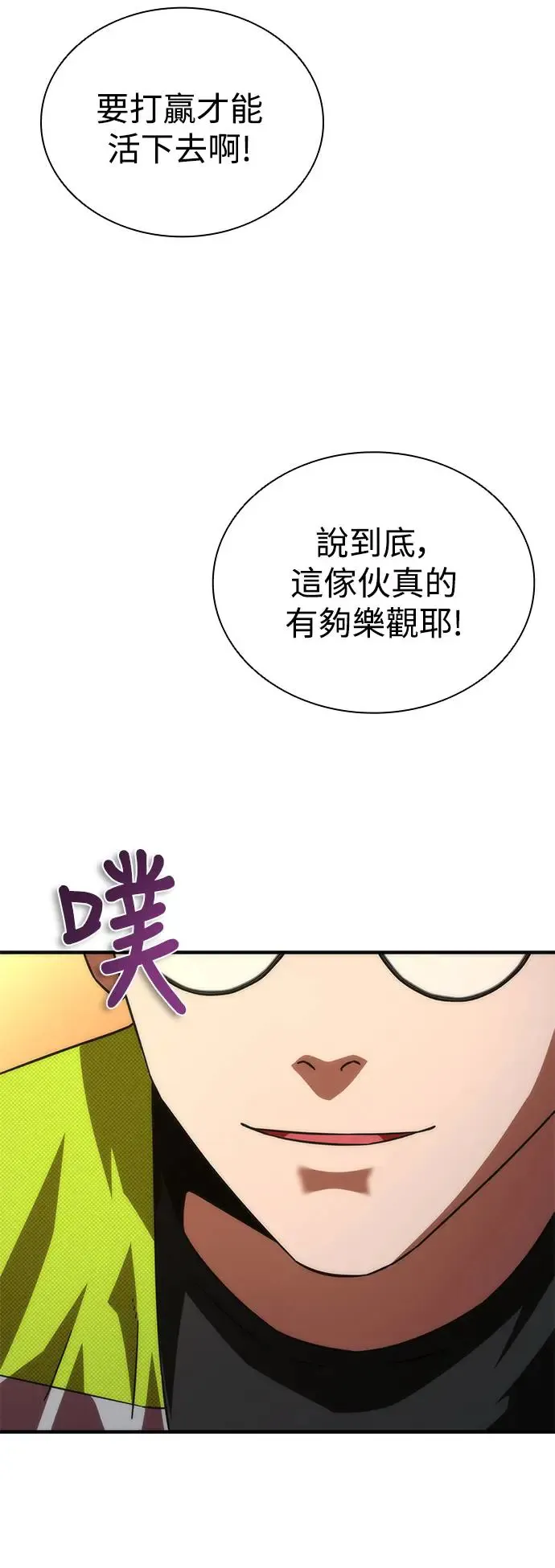 第26话68