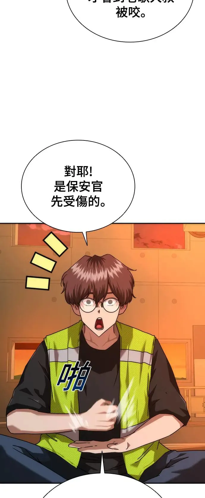 第13话49