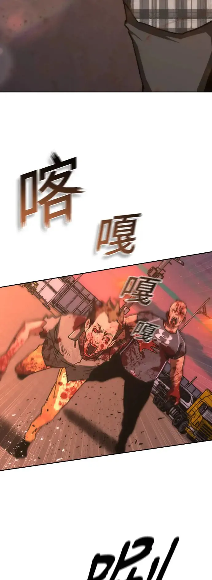 第14话67