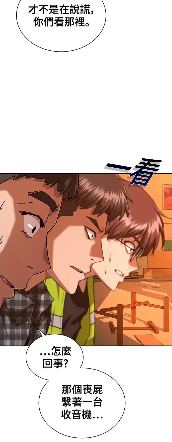 第13话43