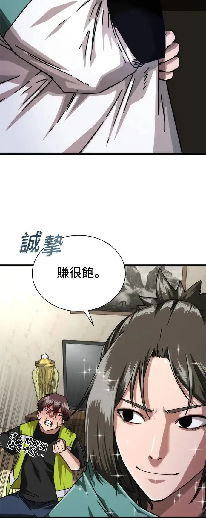 第30话56