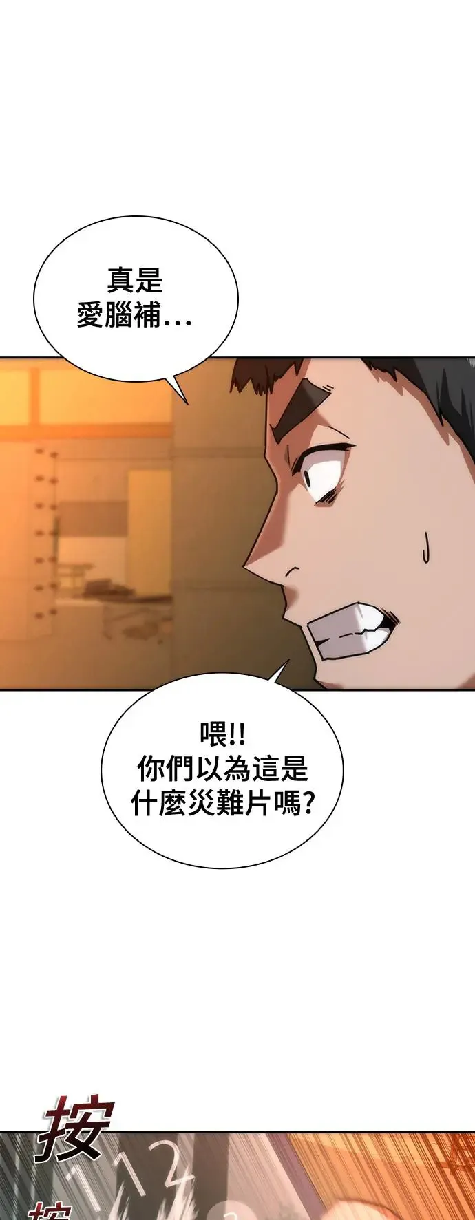 第13话4