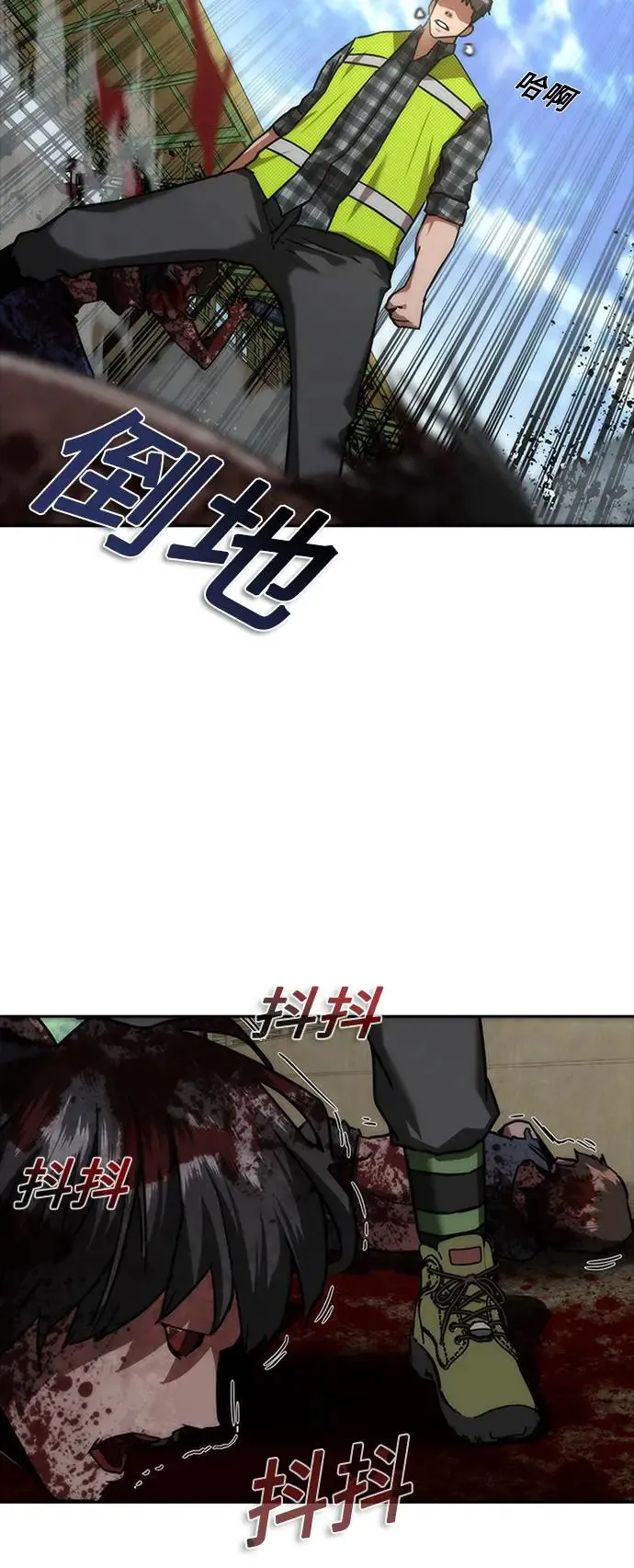 第11话51