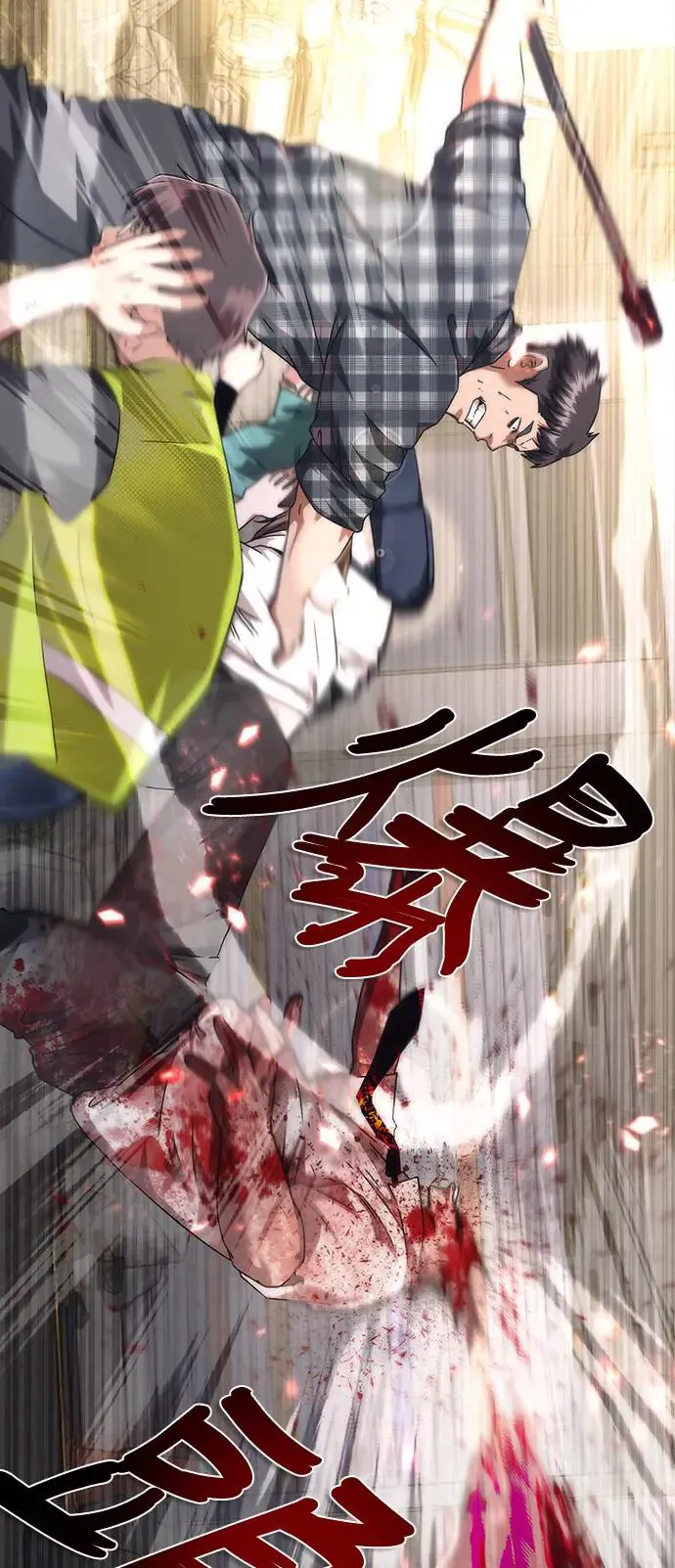第31话71