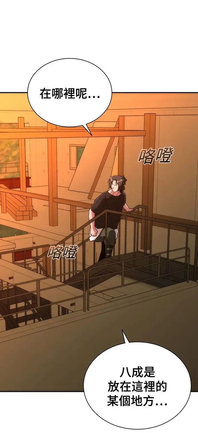 第13话58