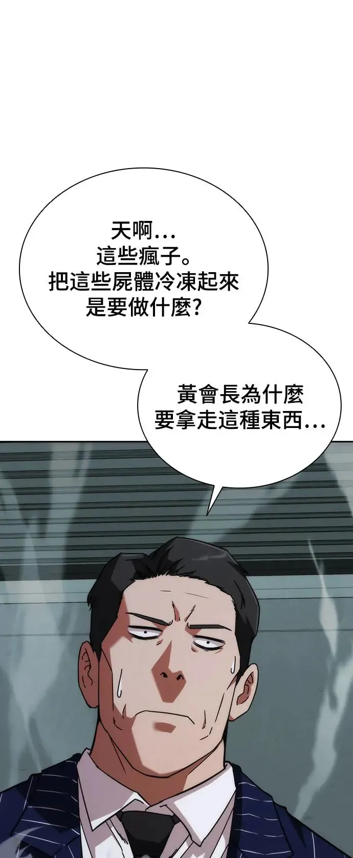 第4话10