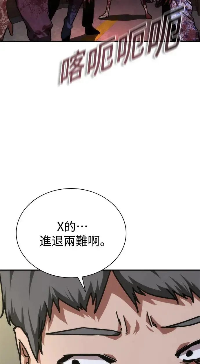 第23话11