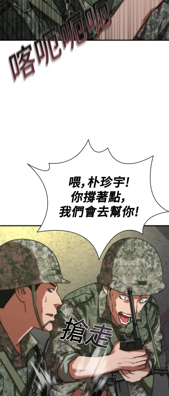 第20话38