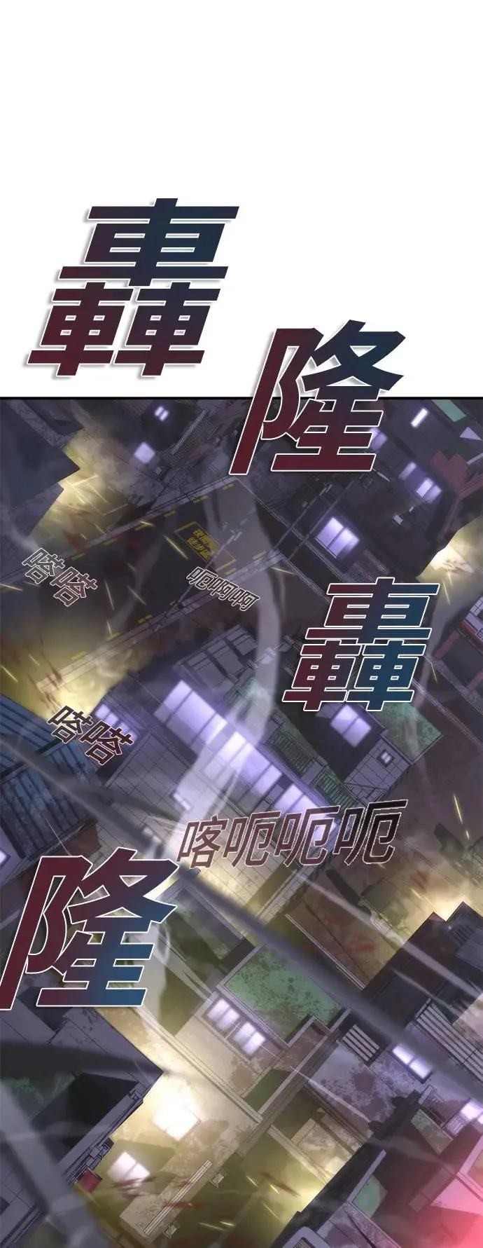 第20话119