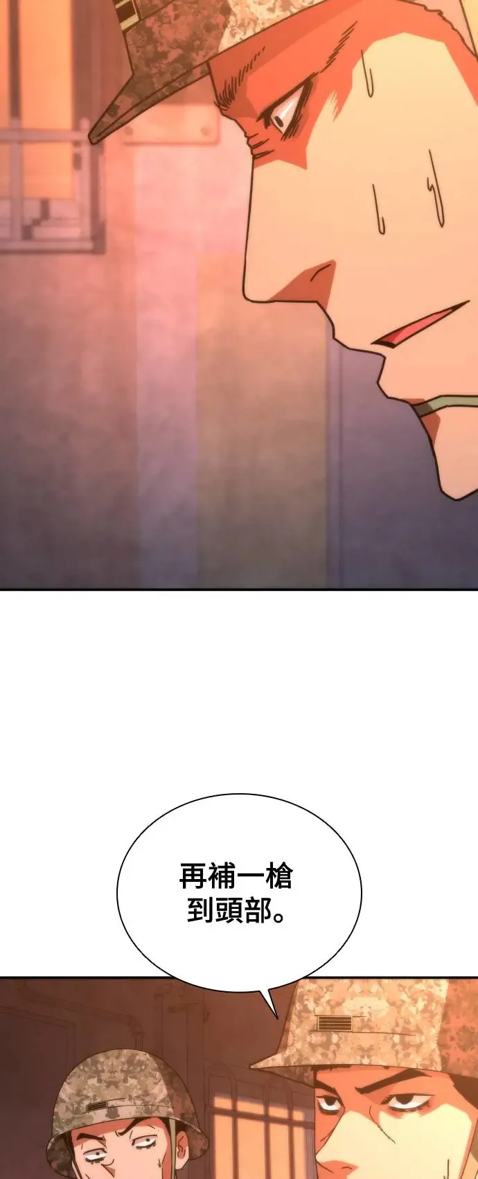 第17话76