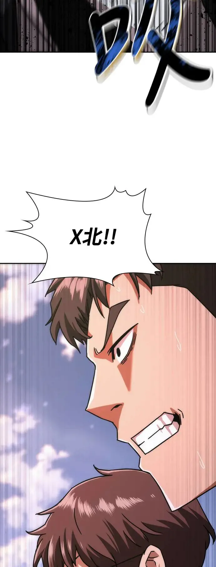 第8话84