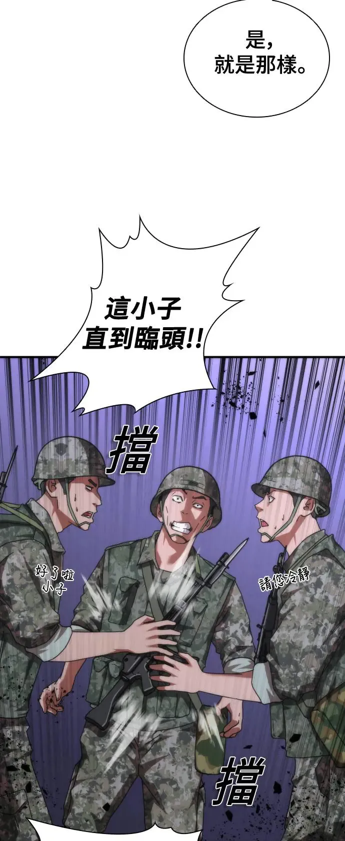 第21话53