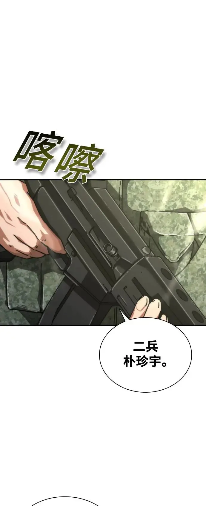 第15话95