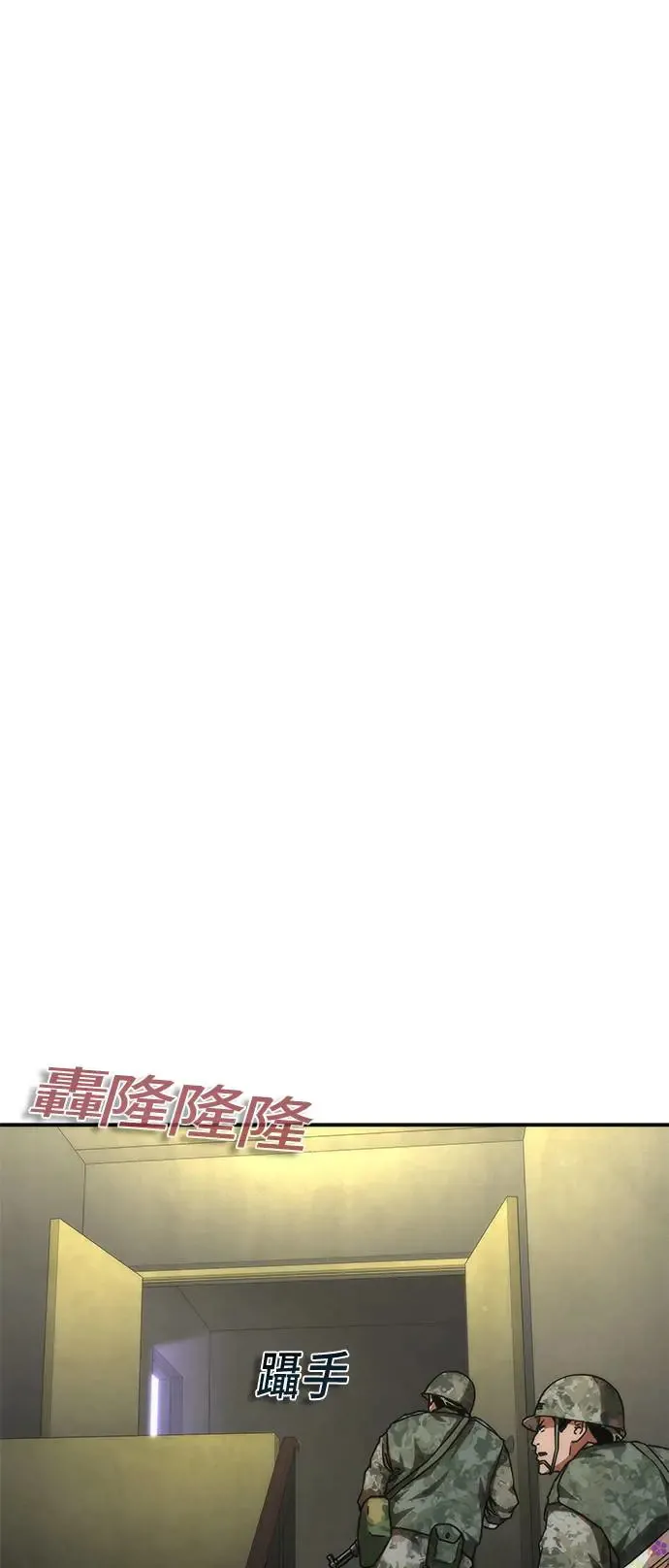 第22话37