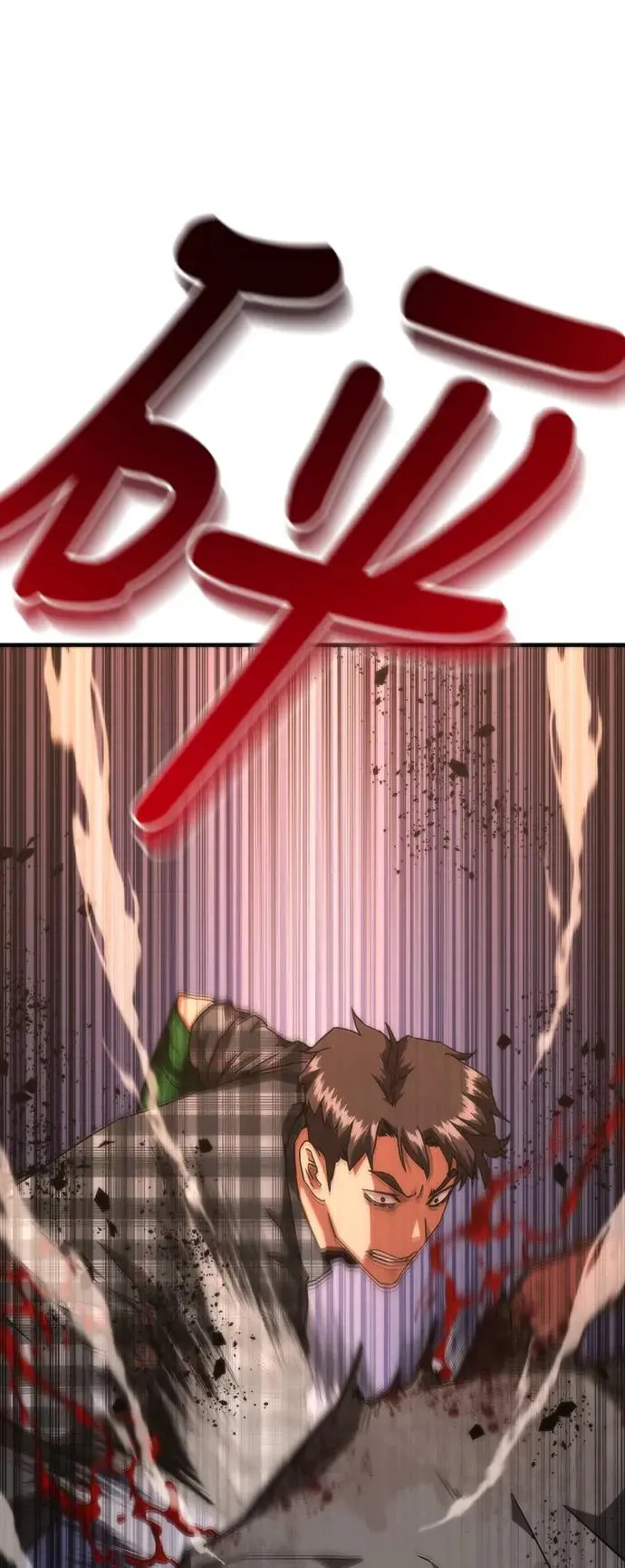 第14话69