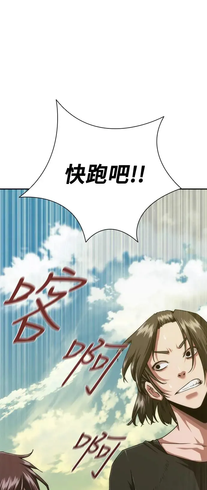 第12话14