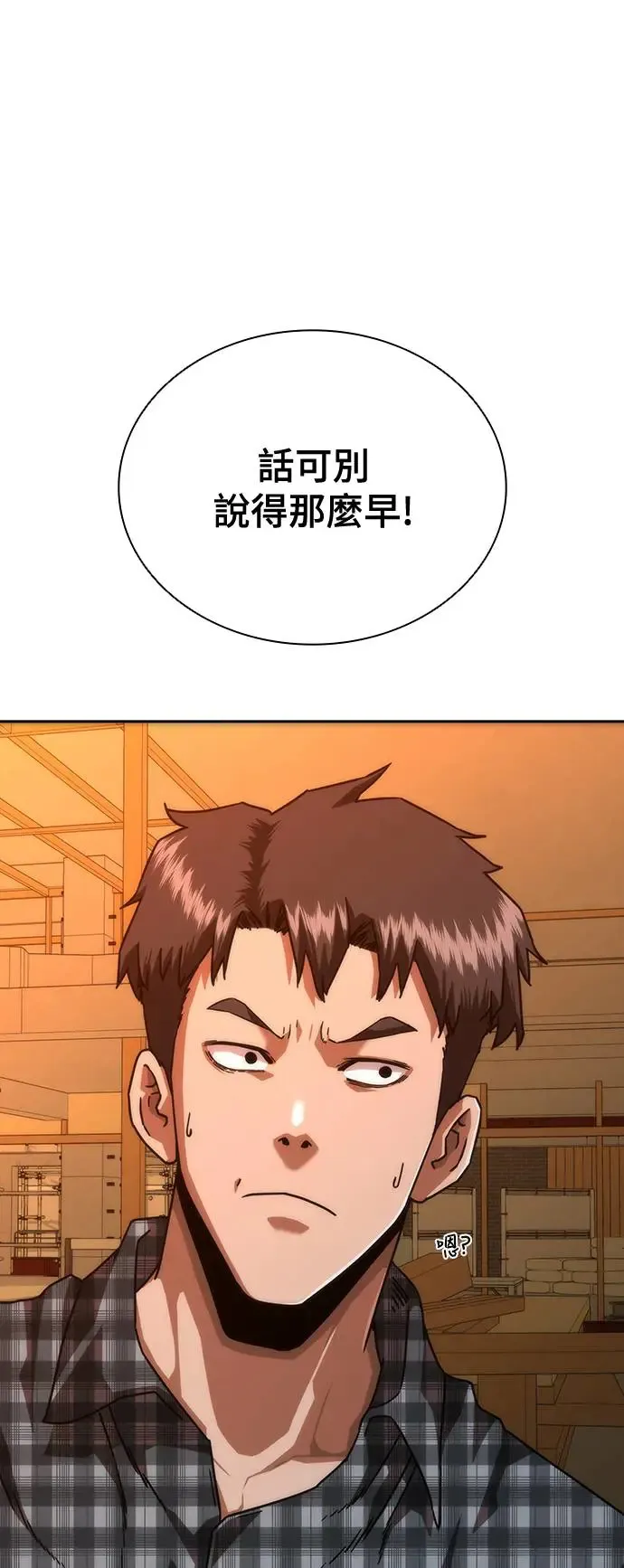 第13话51