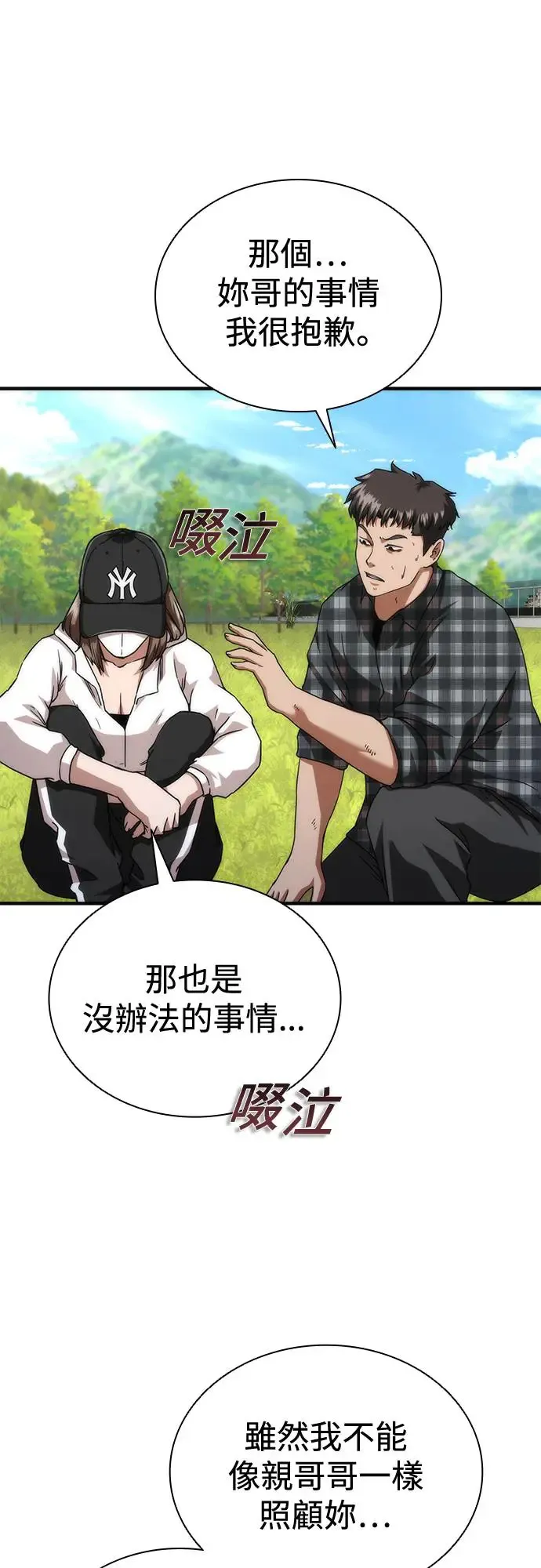 第31话96