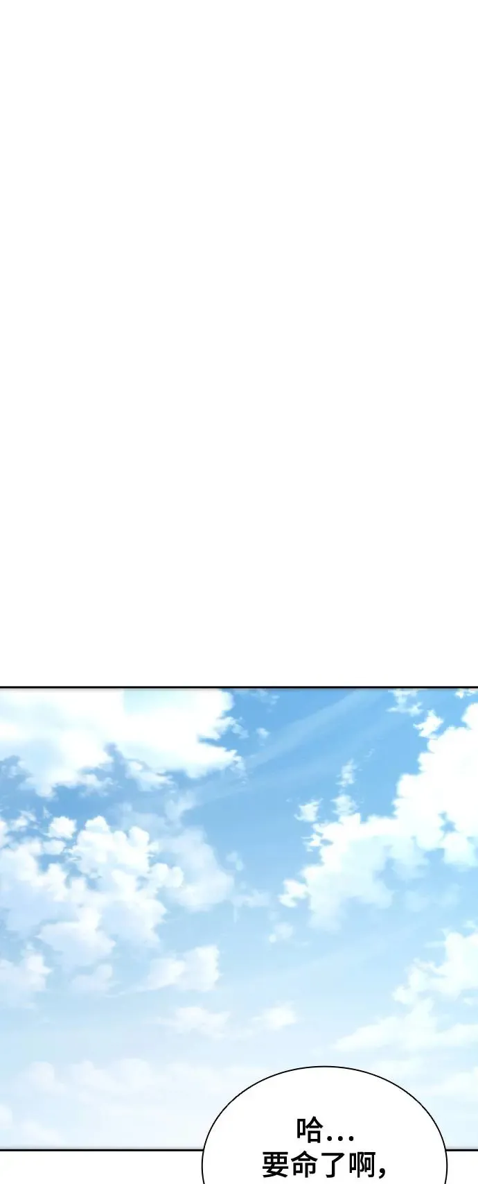 第10话33