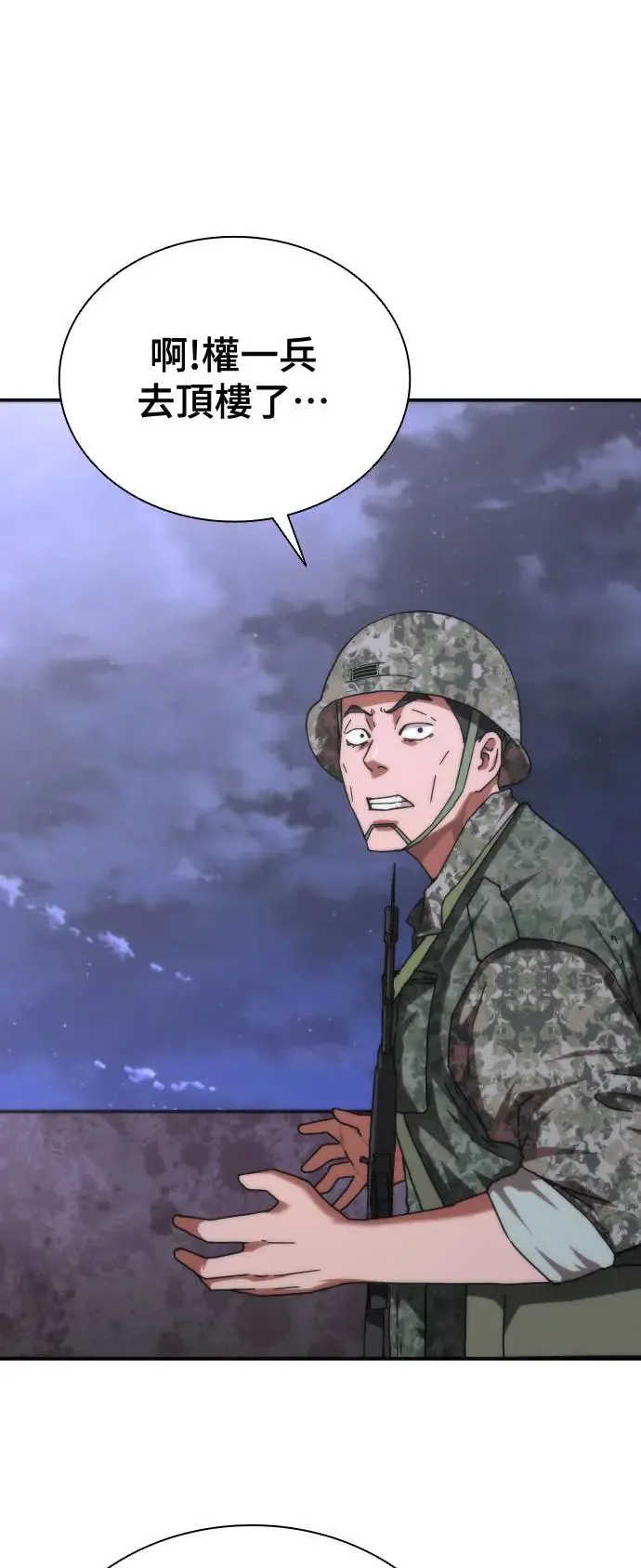 第21话26