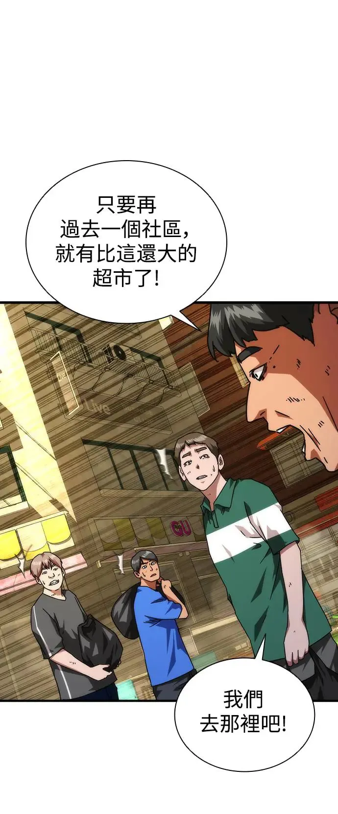 第29话21