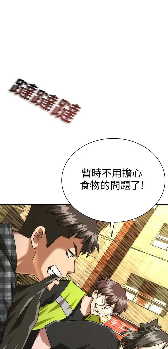 第28话89