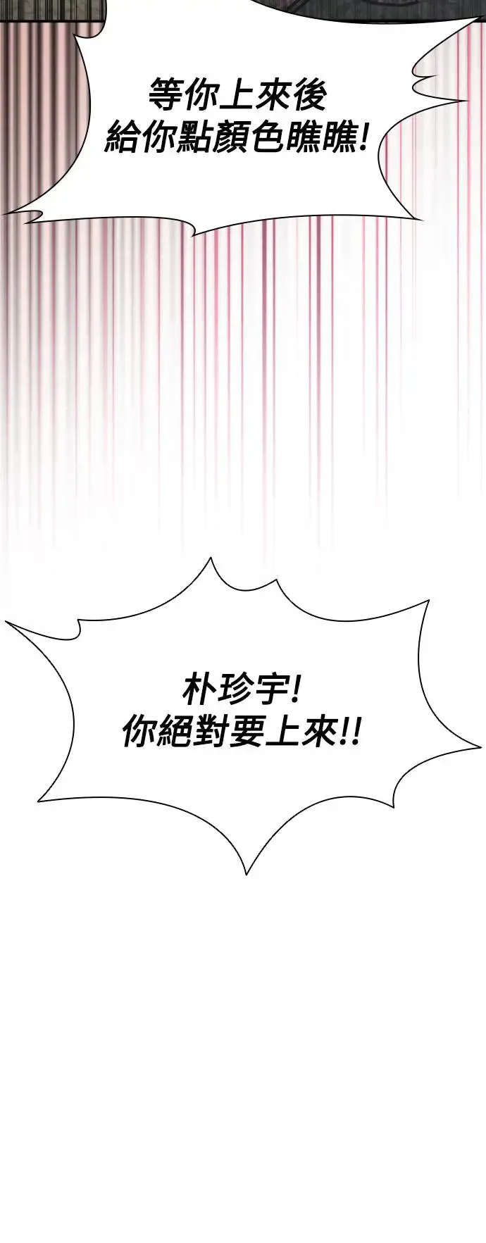 第22话57