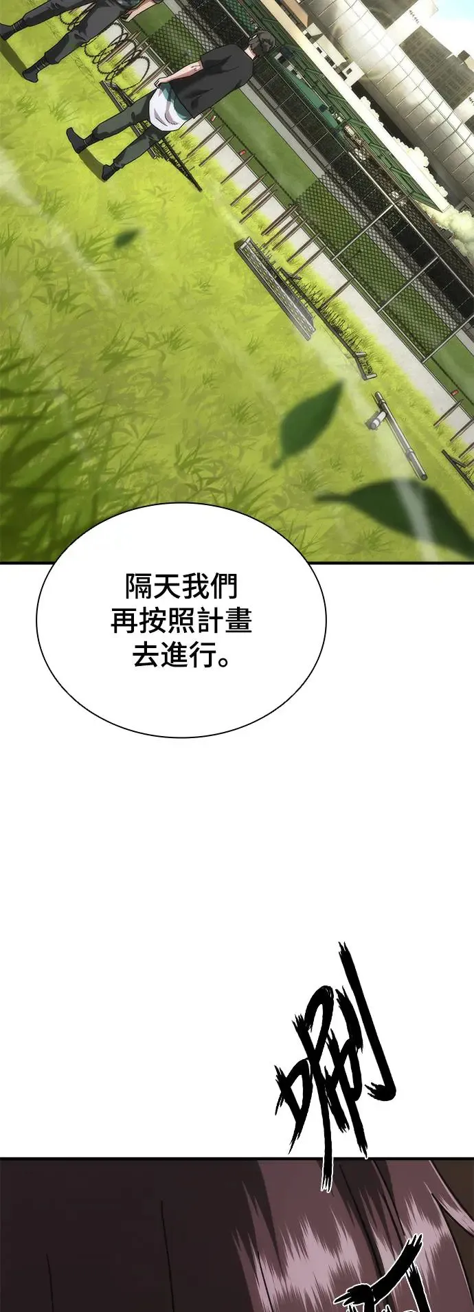 第25话45