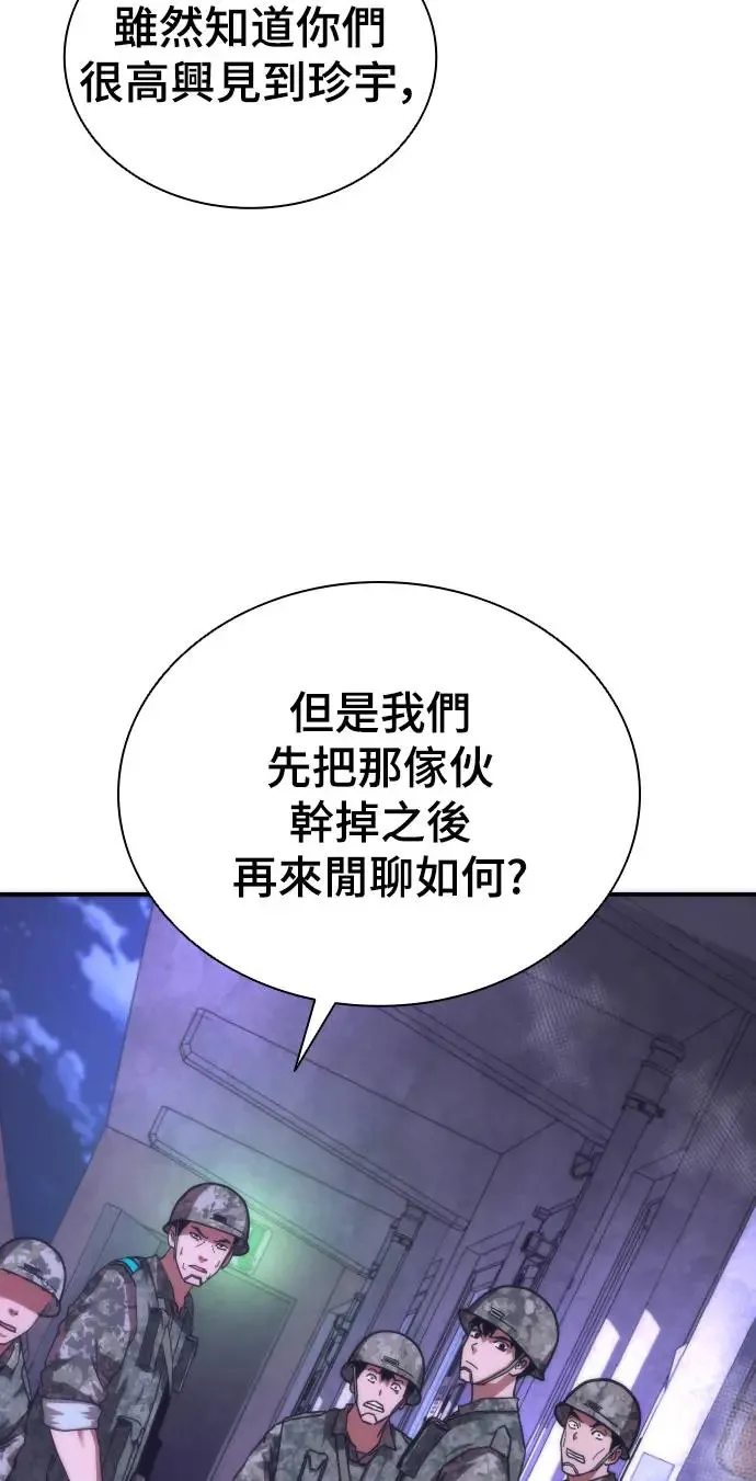 第20话99