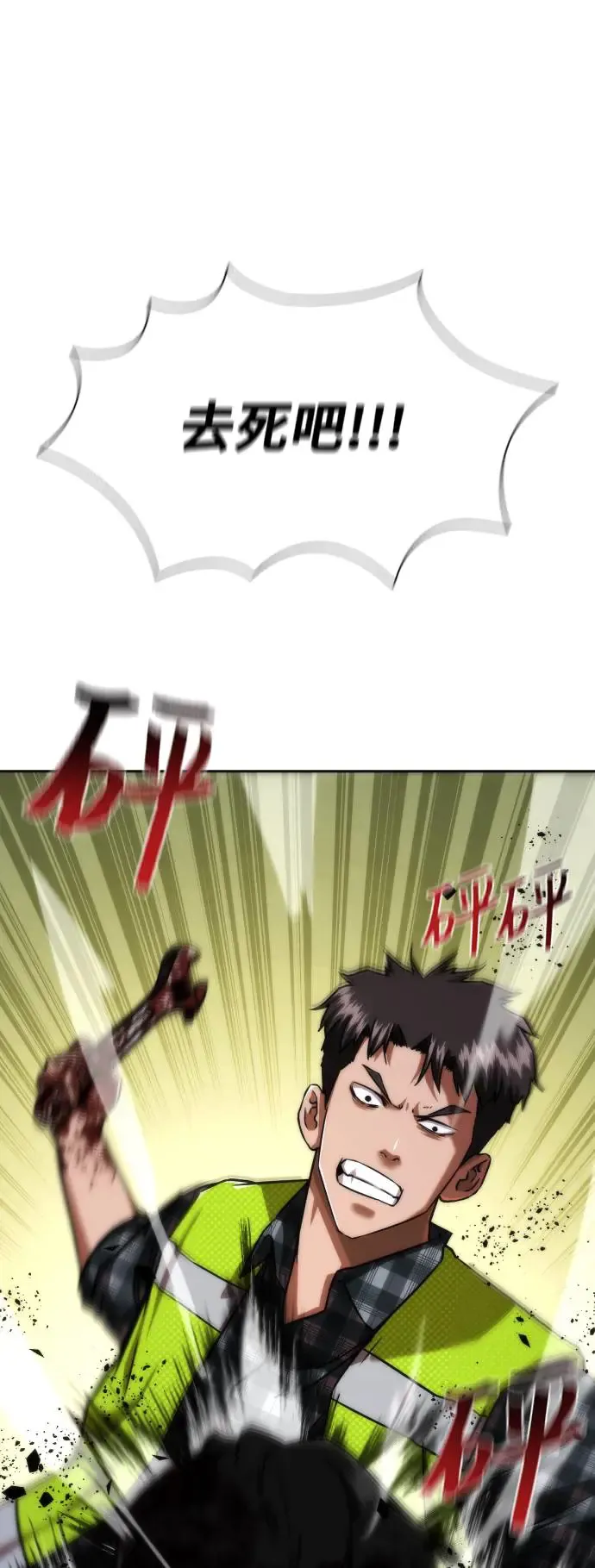 第11话53