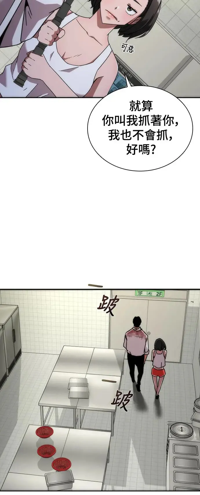第6话83