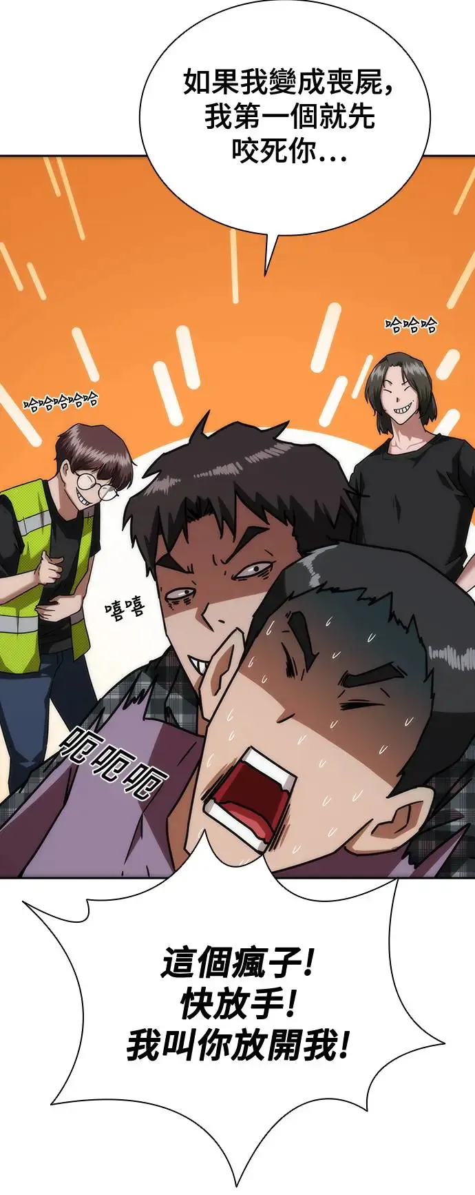 第13话54