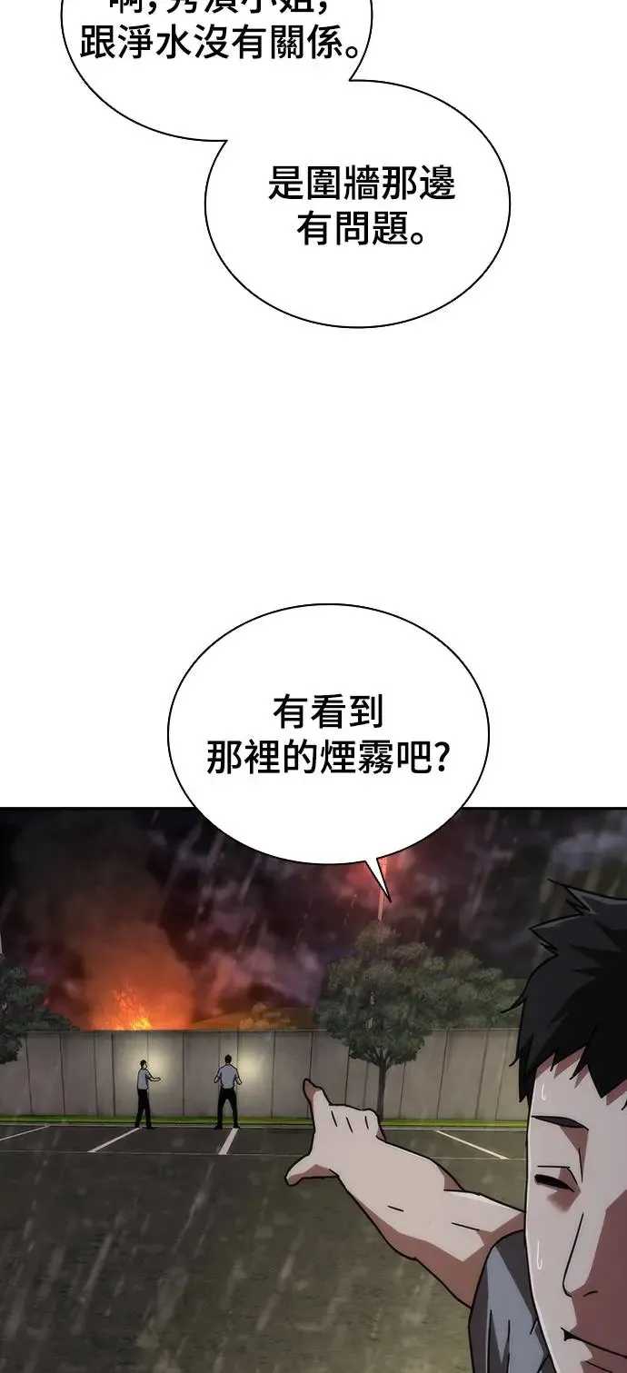 第6话8